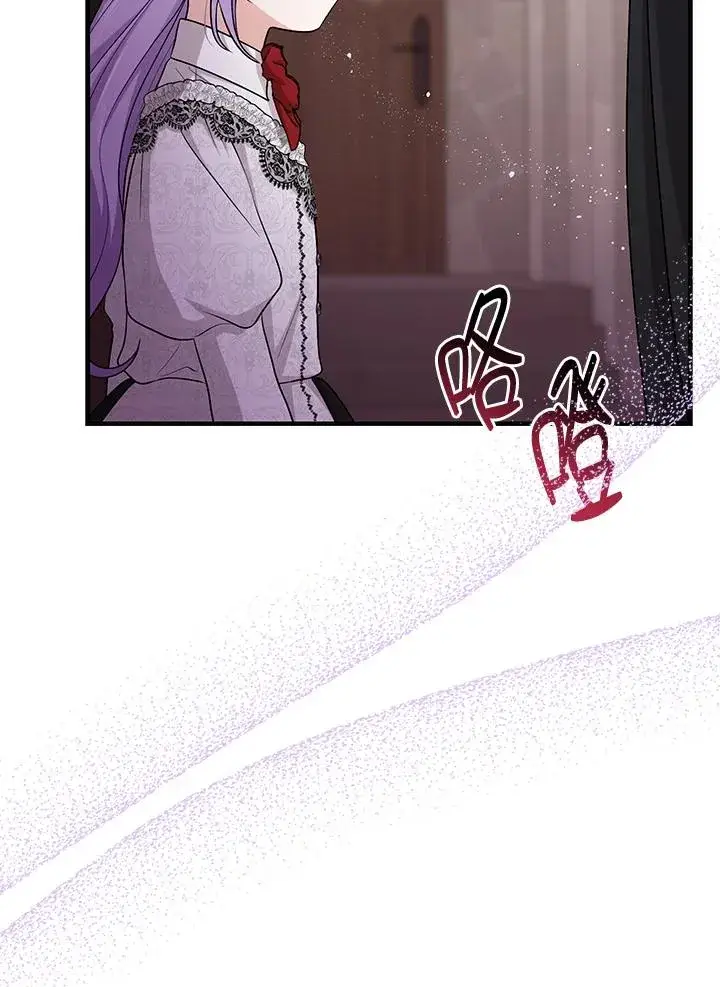 漫画《完美演绎养女角色》第22话第46张图