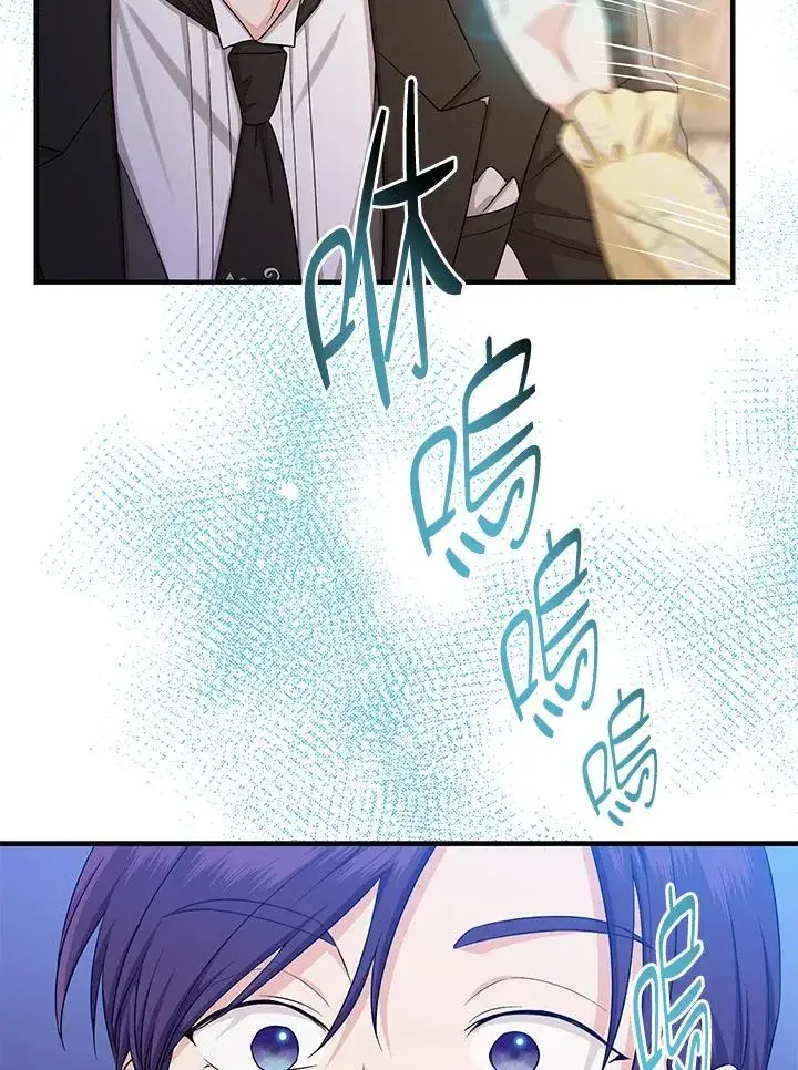 漫画《完美演绎养女角色》第22话第6张图