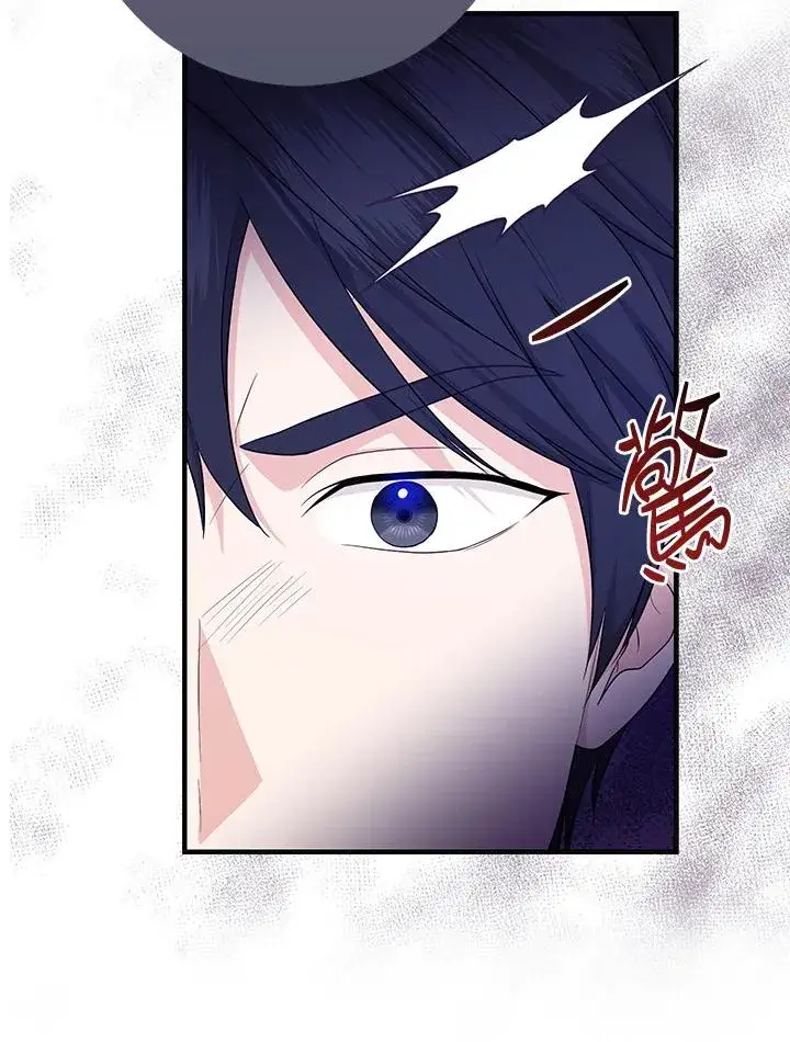 漫画《完美演绎养女角色》第23话第102张图