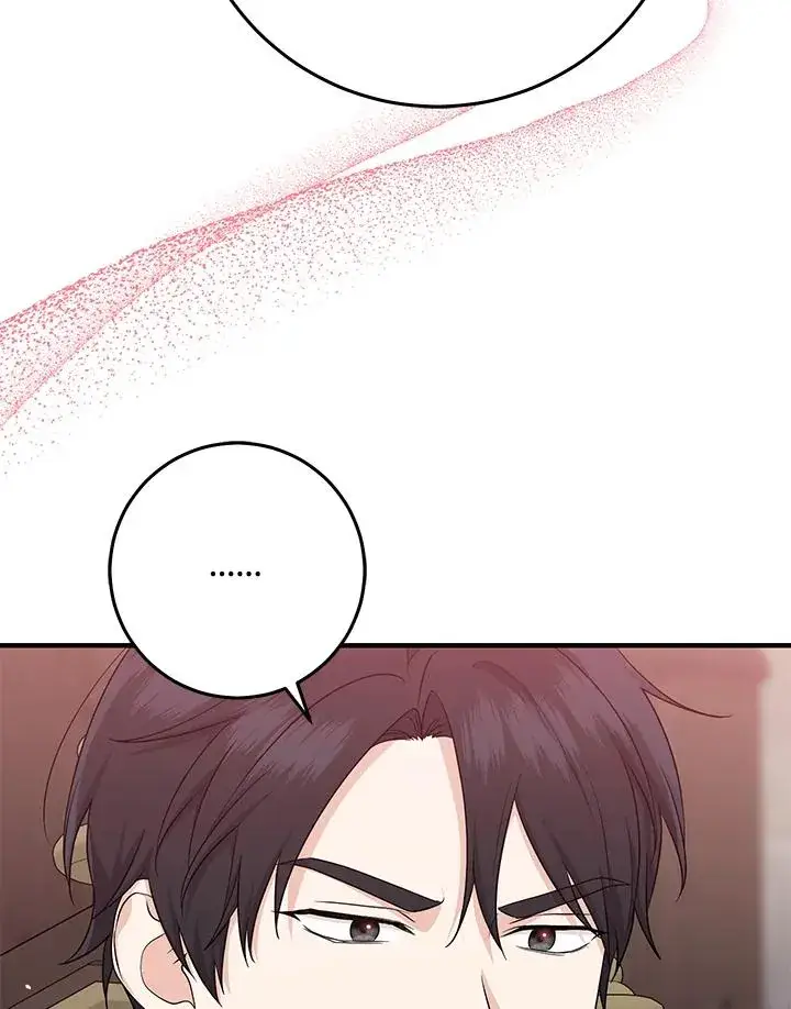 漫画《完美演绎养女角色》第24话第15张图