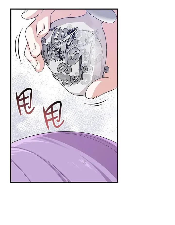 漫画《完美演绎养女角色》第24话第18张图