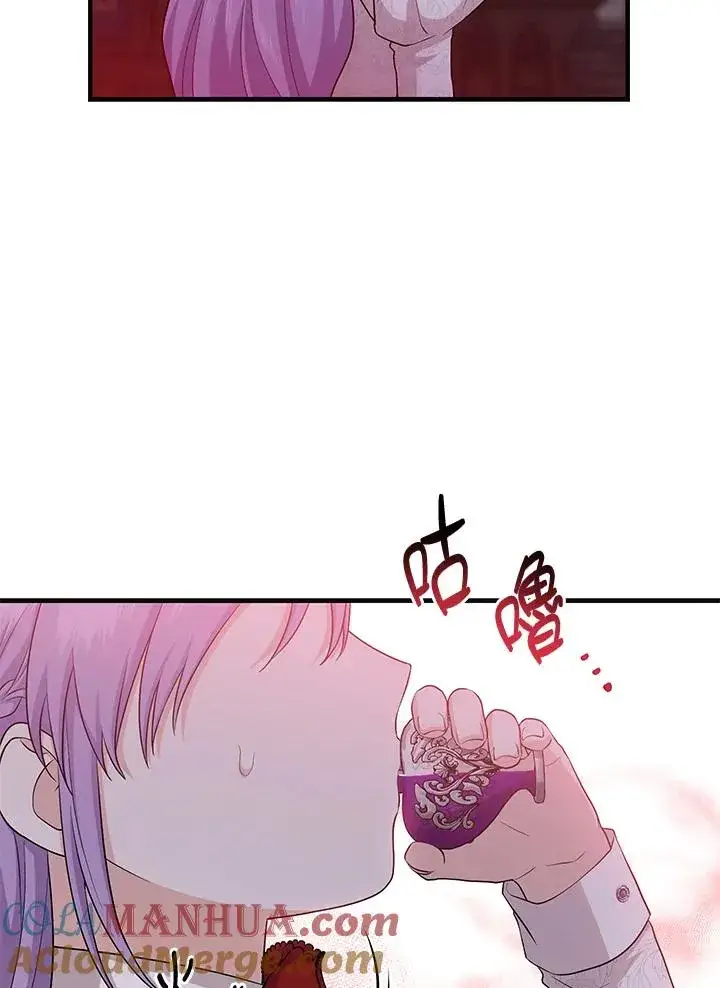 漫画《完美演绎养女角色》第24话第4张图