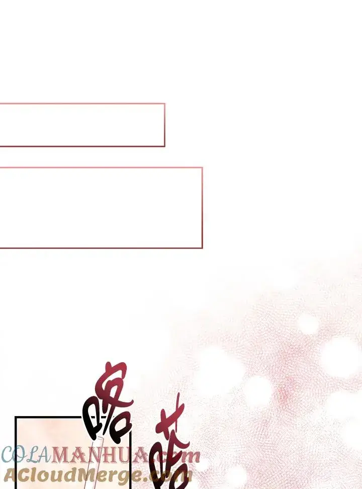 漫画《完美演绎养女角色》第25话第34张图