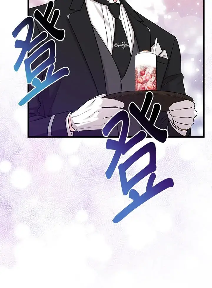 漫画《完美演绎养女角色》第25话第36张图