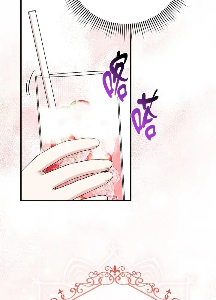 漫画《完美演绎养女角色》第25话第48张图