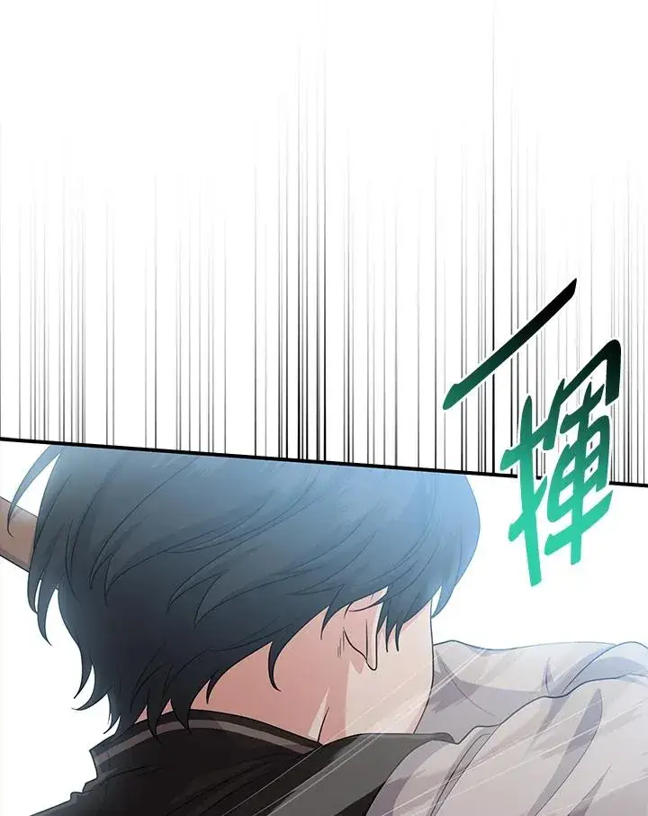 漫画《完美演绎养女角色》第25话第87张图