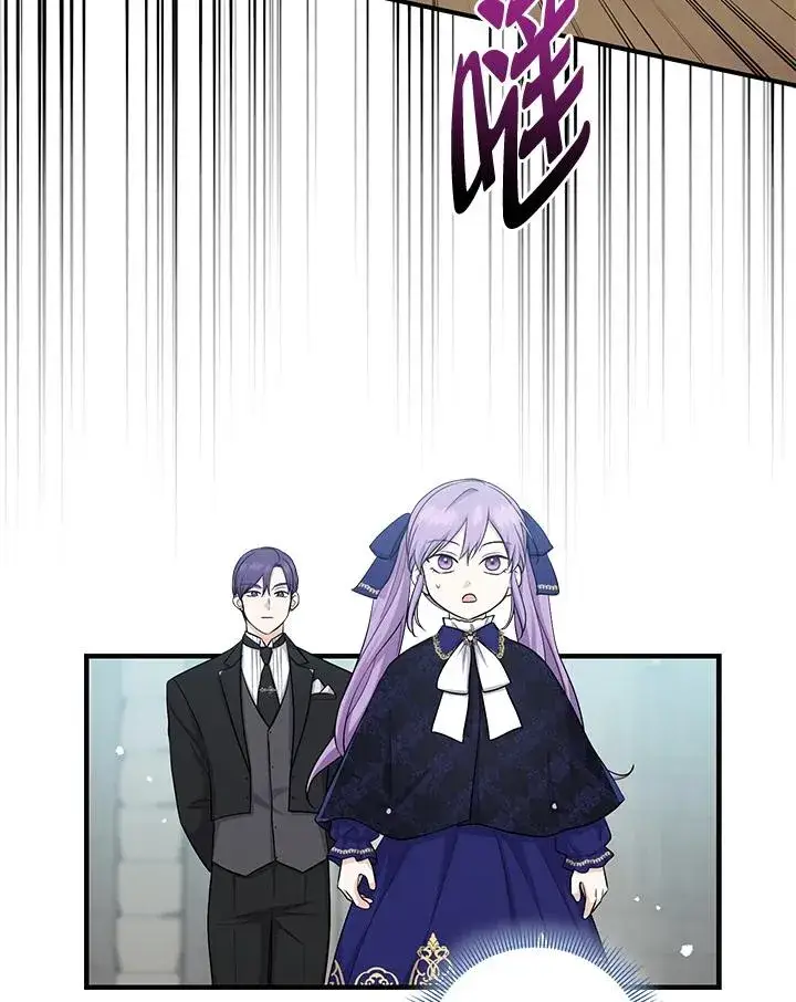 漫画《完美演绎养女角色》第25话第89张图