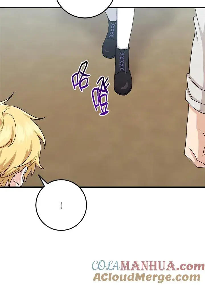 漫画《完美演绎养女角色》第26话第64张图