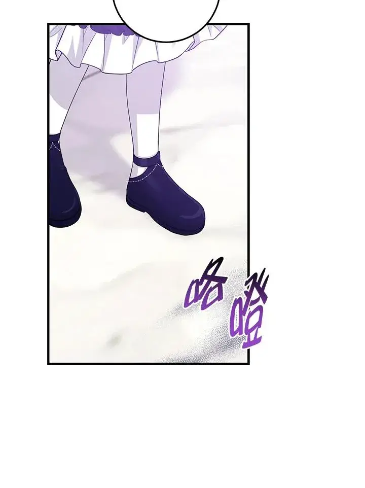 漫画《完美演绎养女角色》第27话第80张图