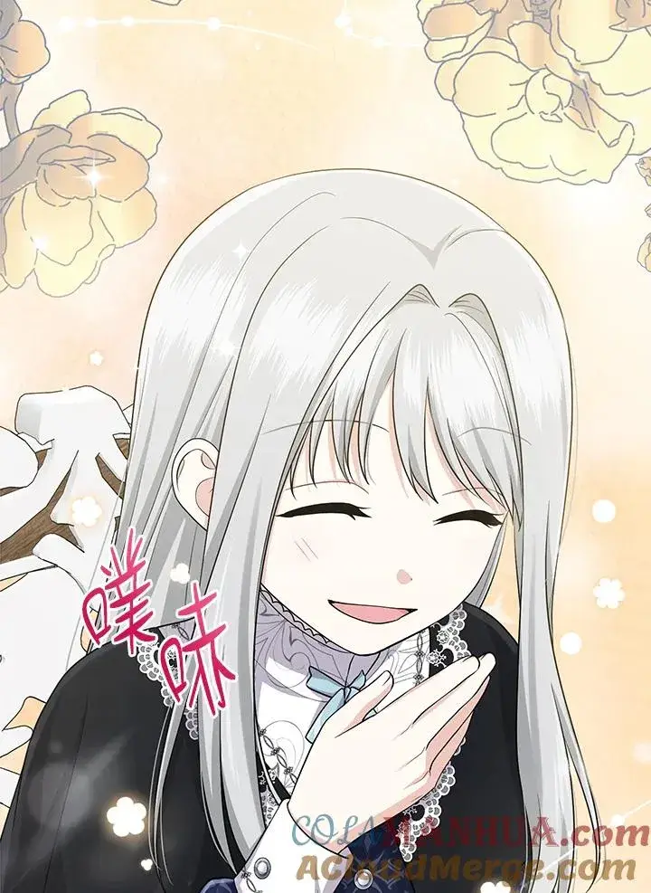 漫画《完美演绎养女角色》第29话第101张图