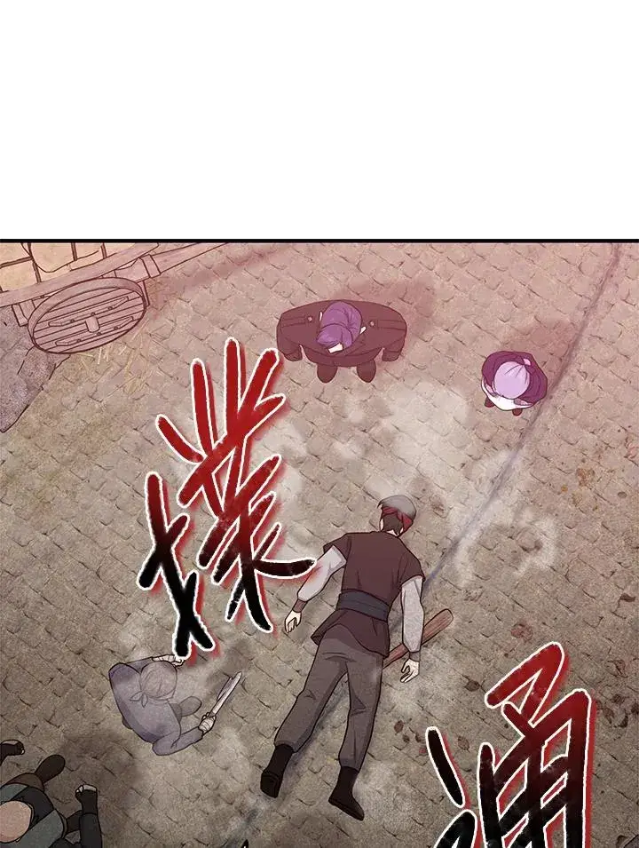 漫画《完美演绎养女角色》第29话第52张图