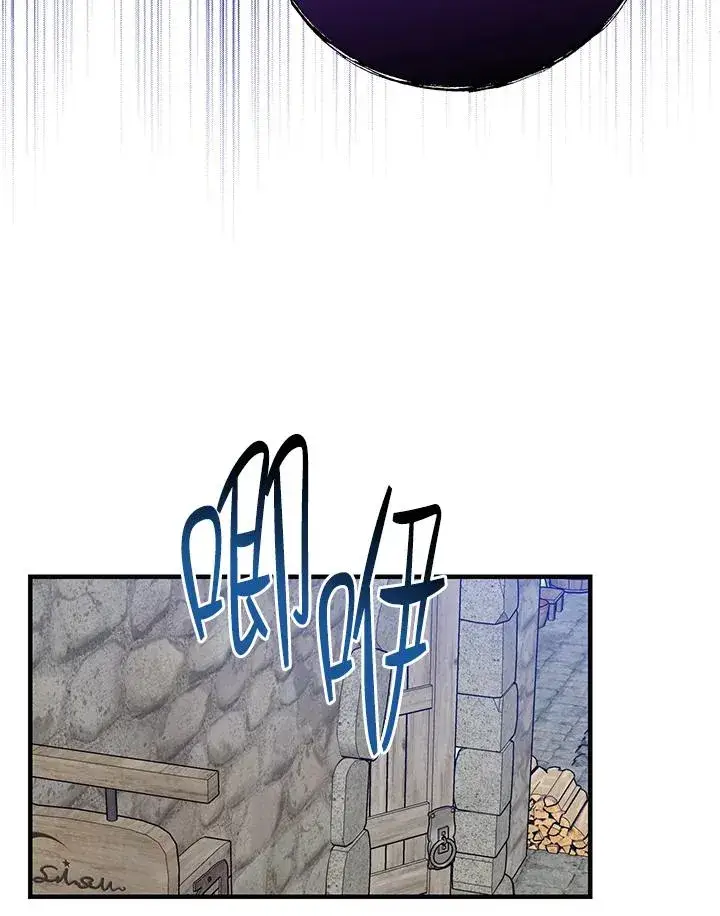 漫画《完美演绎养女角色》第29话第68张图
