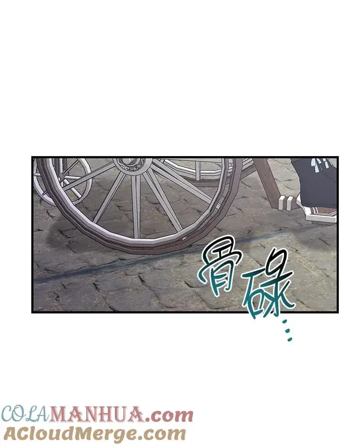 漫画《完美演绎养女角色》第29话第69张图