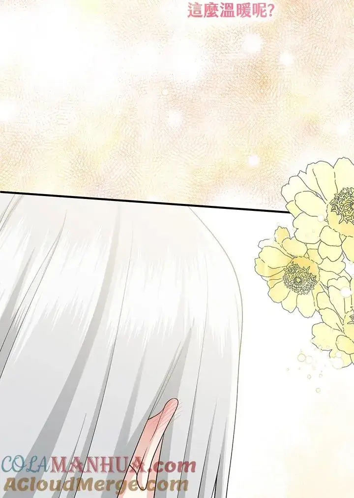 漫画《完美演绎养女角色》第29话第89张图