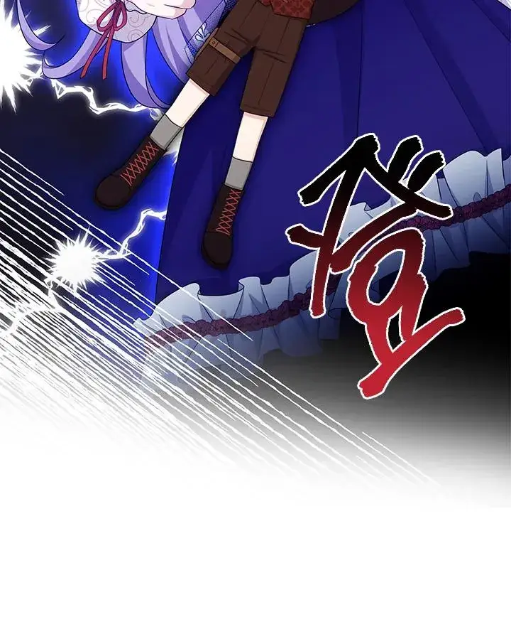漫画《完美演绎养女角色》第31话第39张图