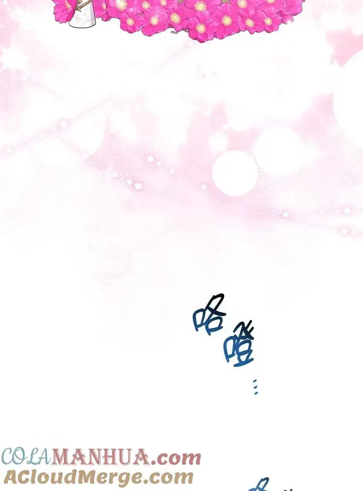 漫画《完美演绎养女角色》第32话第105张图