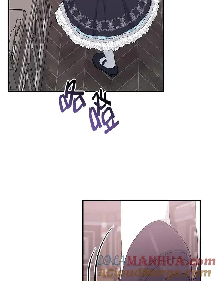 漫画《完美演绎养女角色》第32话第29张图