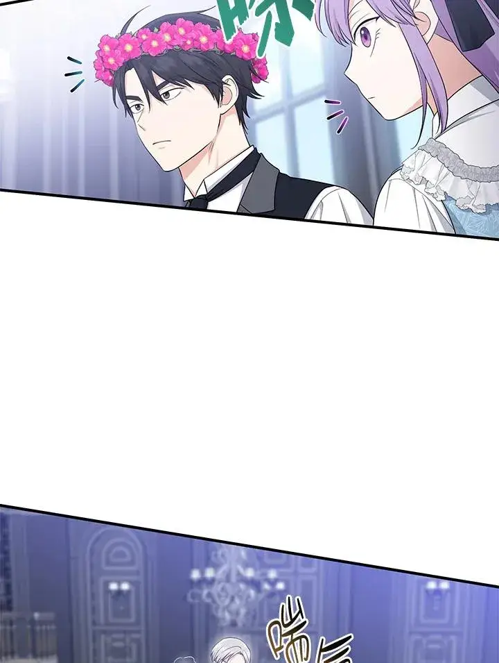 漫画《完美演绎养女角色》第32话第43张图