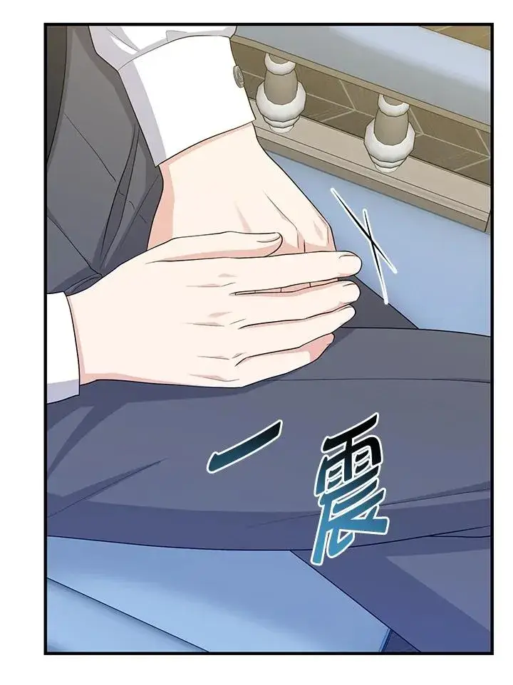 漫画《完美演绎养女角色》第32话第87张图
