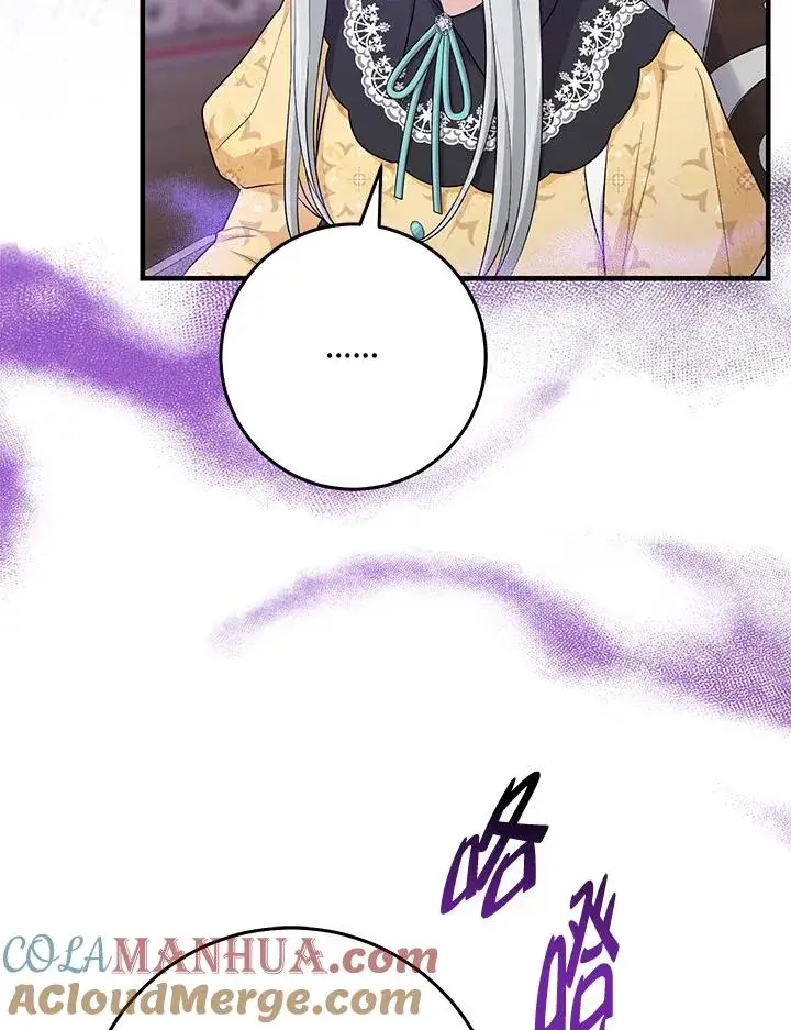 漫画《完美演绎养女角色》第33话第21张图