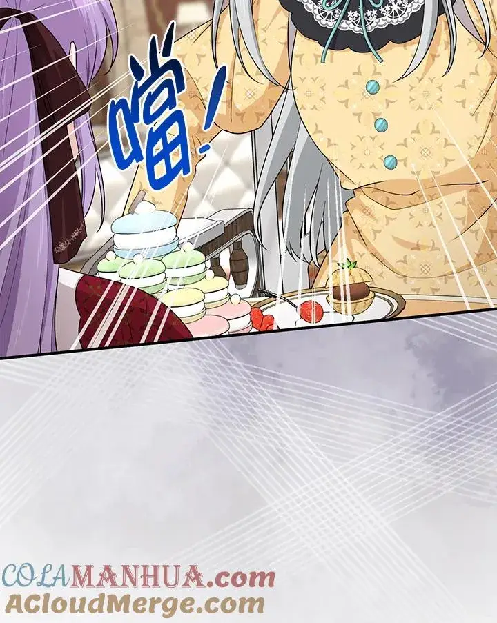 漫画《完美演绎养女角色》第33话第5张图