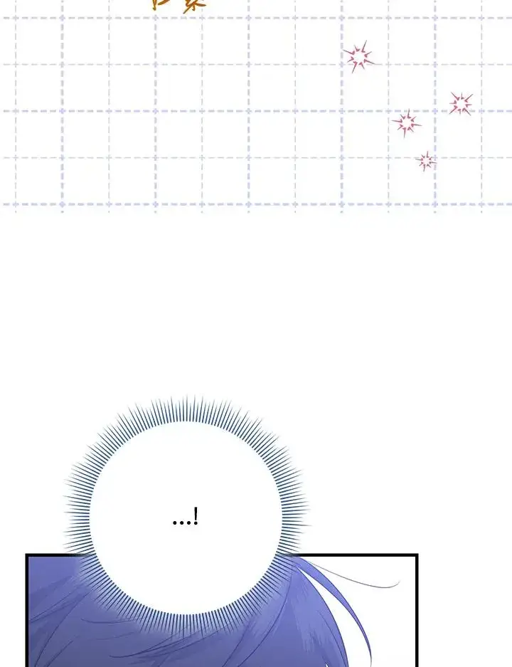 漫画《完美演绎养女角色》第33话第63张图