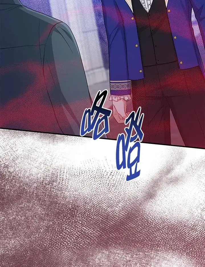 漫画《完美演绎养女角色》第33话第66张图