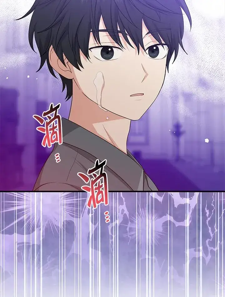 漫画《完美演绎养女角色》第33话第88张图
