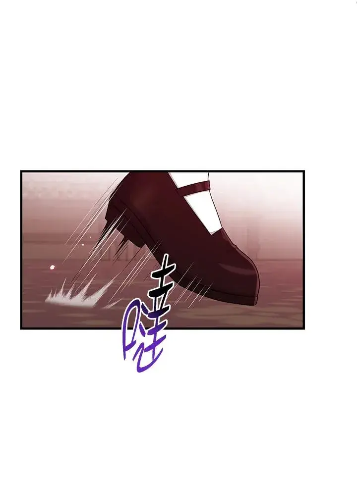 漫画《完美演绎养女角色》第34话第15张图