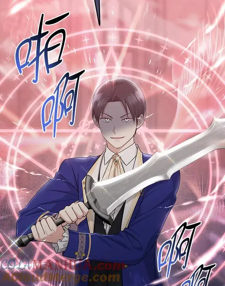 漫画《完美演绎养女角色》第34话第21张图