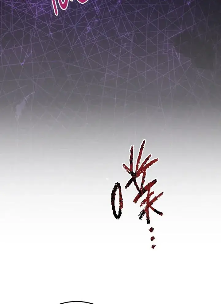 漫画《完美演绎养女角色》第34话第38张图