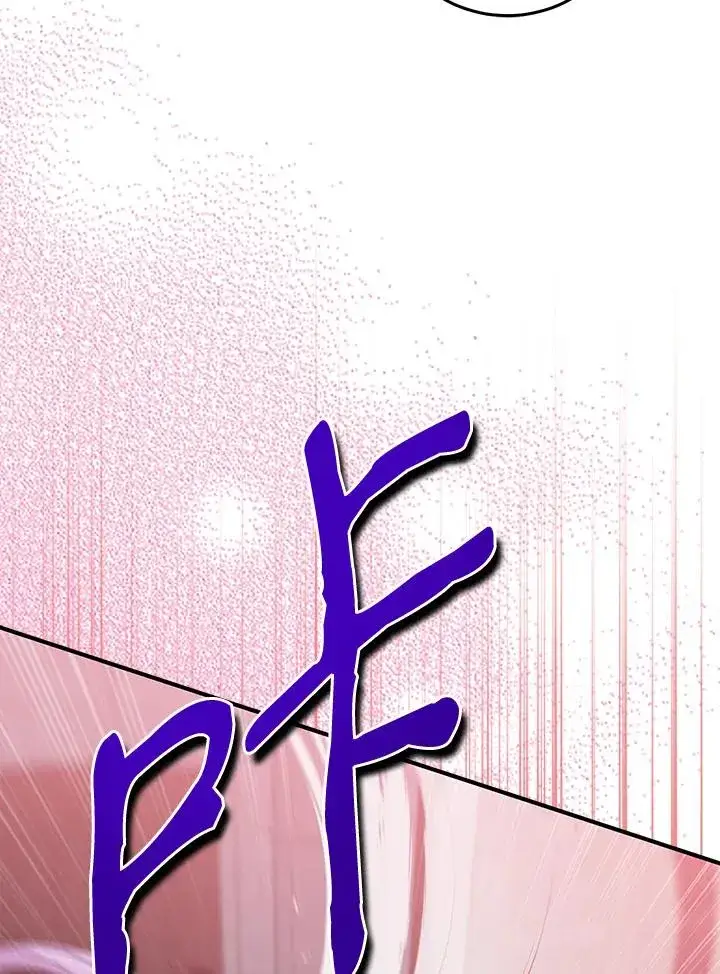 漫画《完美演绎养女角色》第34话第4张图