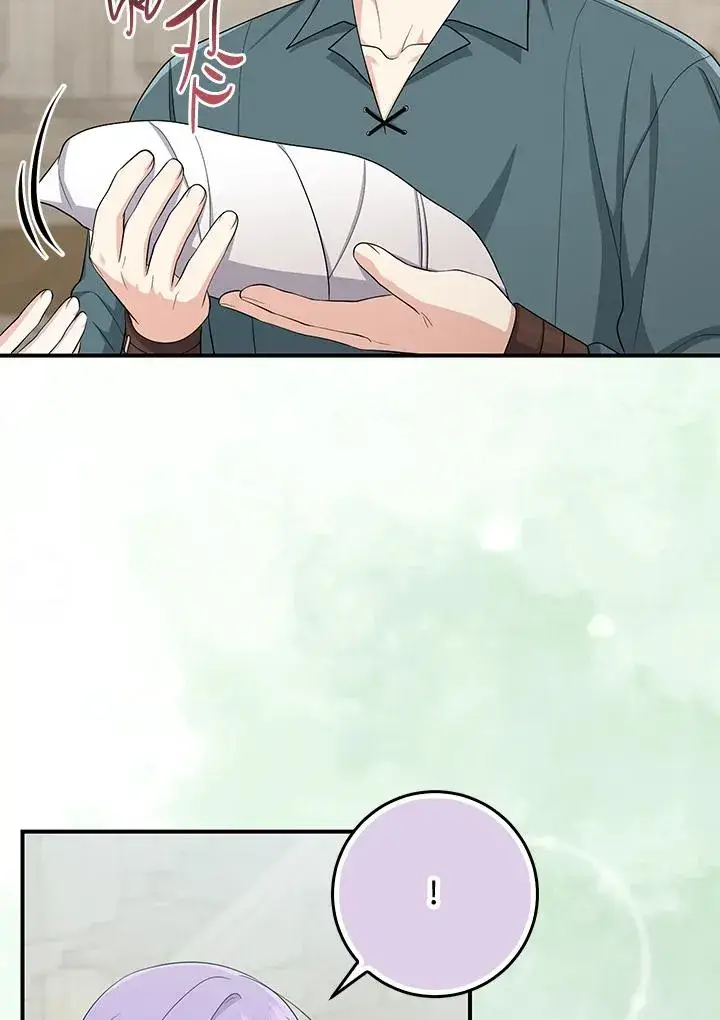 漫画《完美演绎养女角色》第34话第72张图