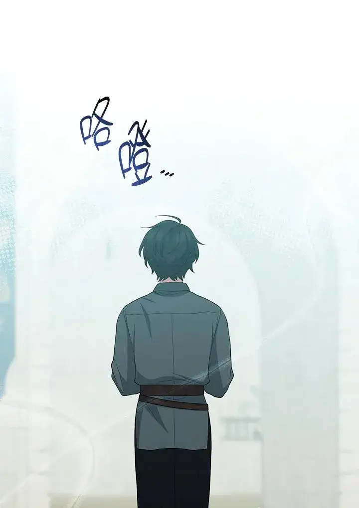 漫画《完美演绎养女角色》第34话第75张图
