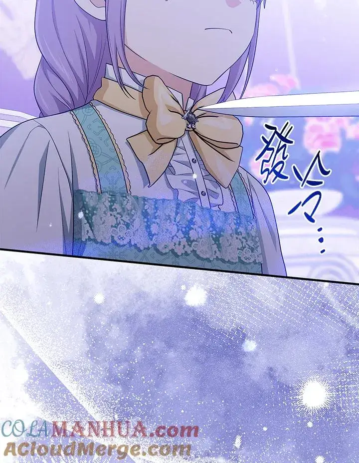 漫画《完美演绎养女角色》第35话第65张图