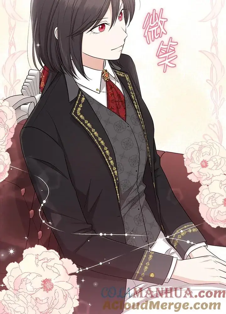 漫画《完美演绎养女角色》第35话第9张图