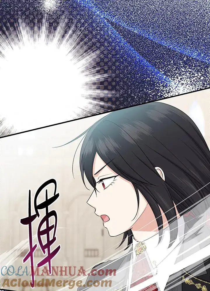 漫画《完美演绎养女角色》第36话第25张图