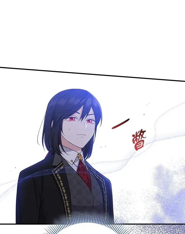 漫画《完美演绎养女角色》第37话第36张图