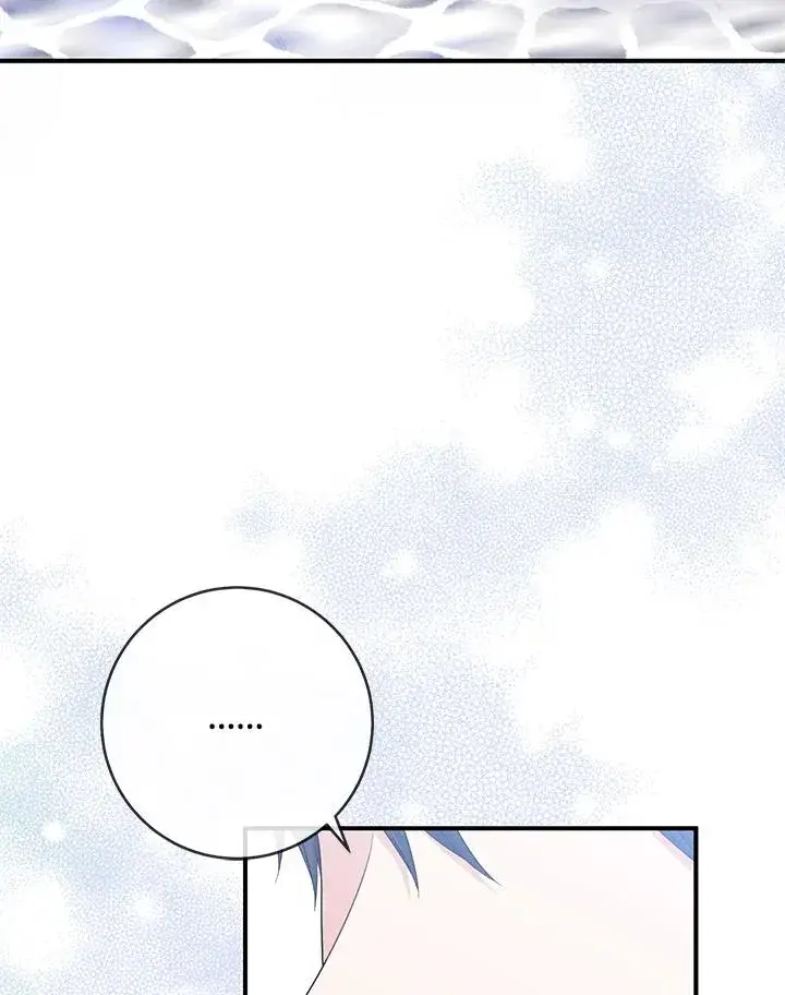 漫画《完美演绎养女角色》第37话第39张图
