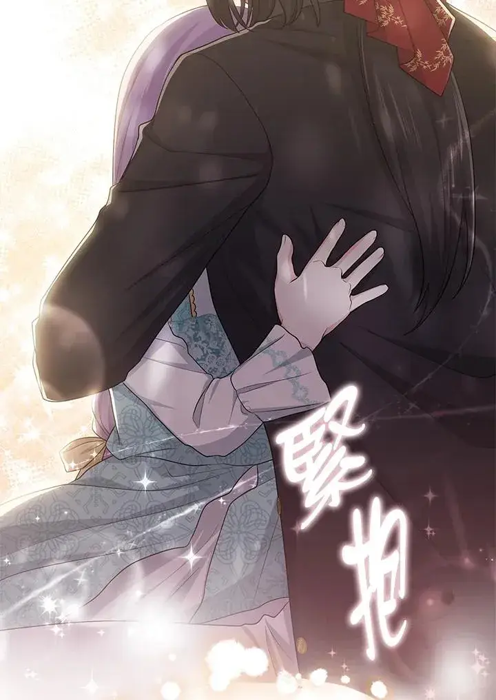 漫画《完美演绎养女角色》第37话第6张图