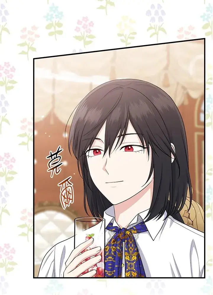 漫画《完美演绎养女角色》第37话第80张图