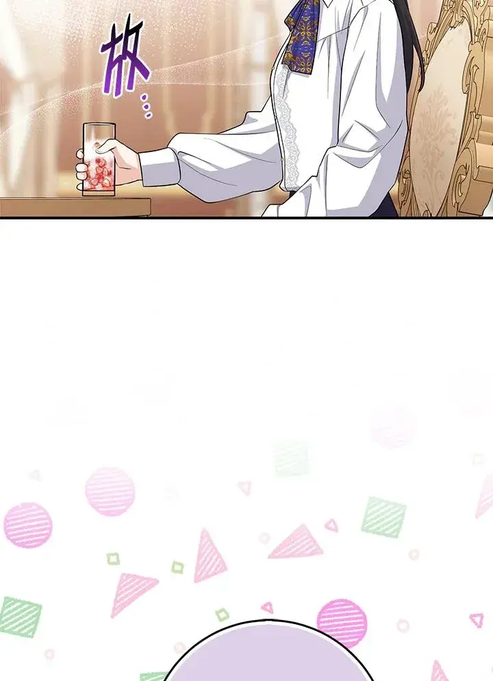 漫画《完美演绎养女角色》第37话第82张图