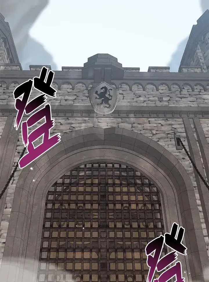 漫画《完美演绎养女角色》第38话第27张图