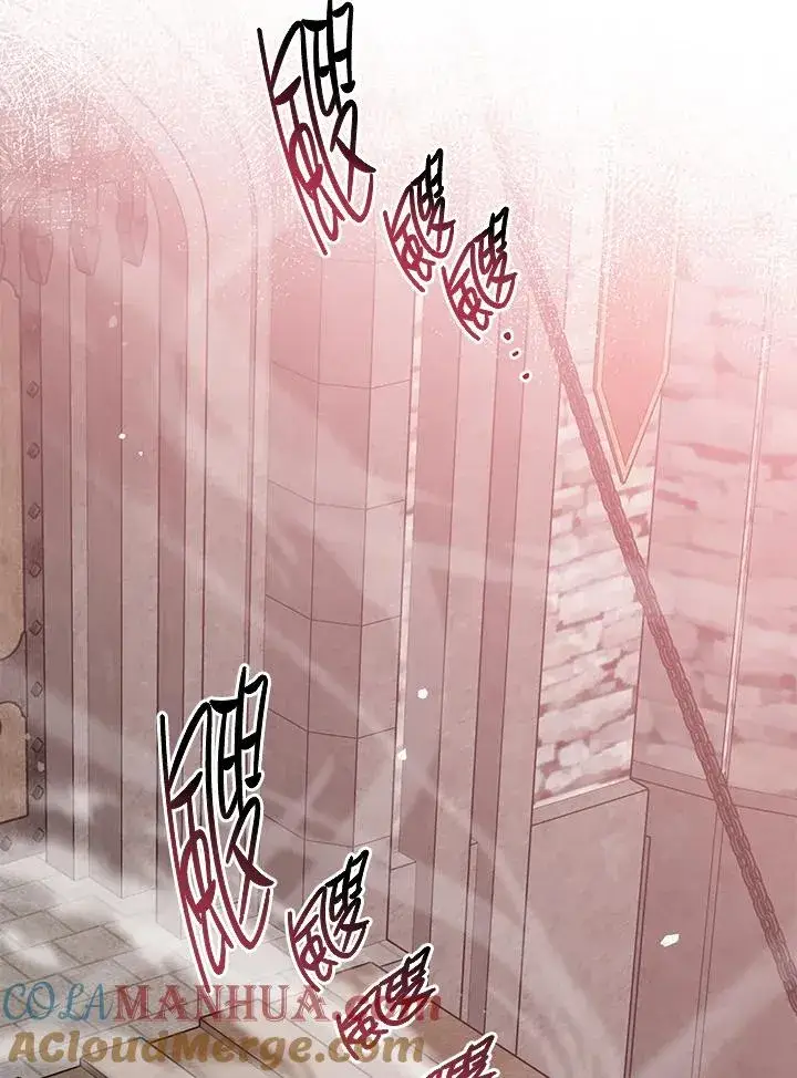 漫画《完美演绎养女角色》第38话第37张图
