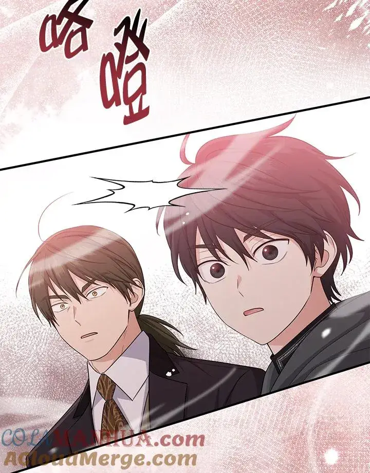 漫画《完美演绎养女角色》第38话第53张图