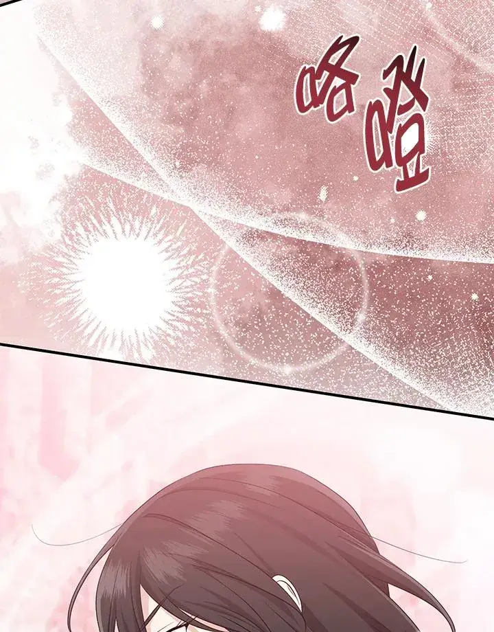 漫画《完美演绎养女角色》第38话第54张图
