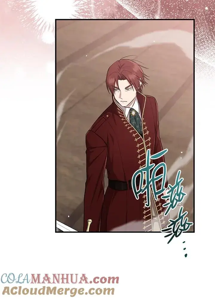 漫画《完美演绎养女角色》第38话第61张图