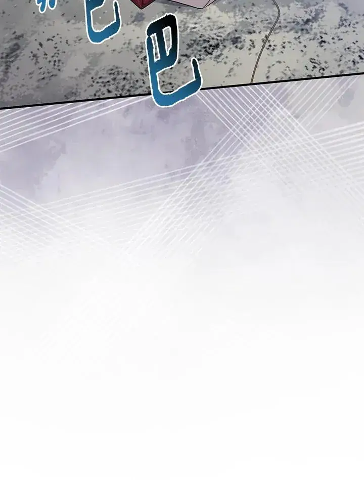 漫画《完美演绎养女角色》第39话第110张图