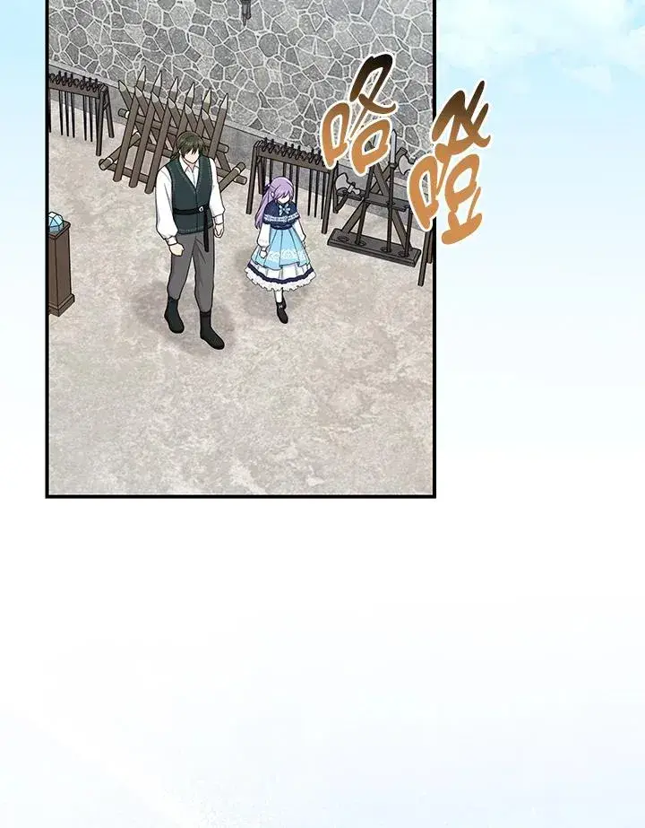 漫画《完美演绎养女角色》第39话第18张图