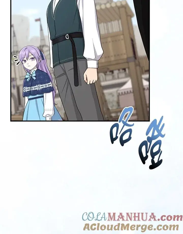 漫画《完美演绎养女角色》第39话第21张图